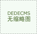 南京师范大学食物科学取工程(本科（通俗